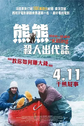 good电影播放在线观看